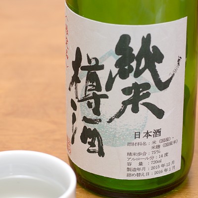 杜の蔵 純米樽酒