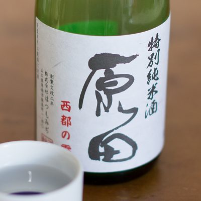 原田 特別純米酒