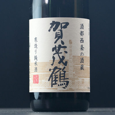 賀茂鶴 純米酒